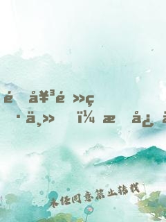這女頻男主，我必不可能當(dāng)
